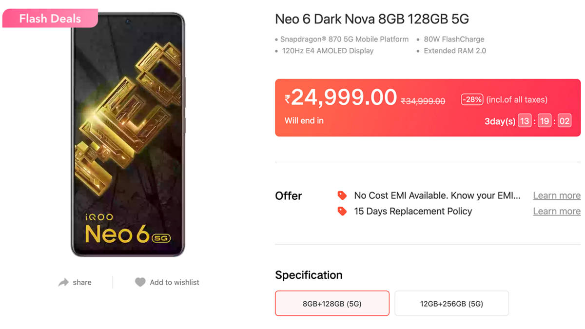 5000 rupee discount on iQOO Neo 6 5G phone know where to buy