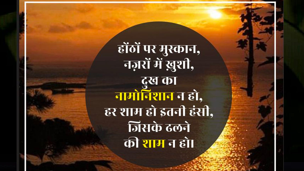 motivational-quotes-in-hindi-10