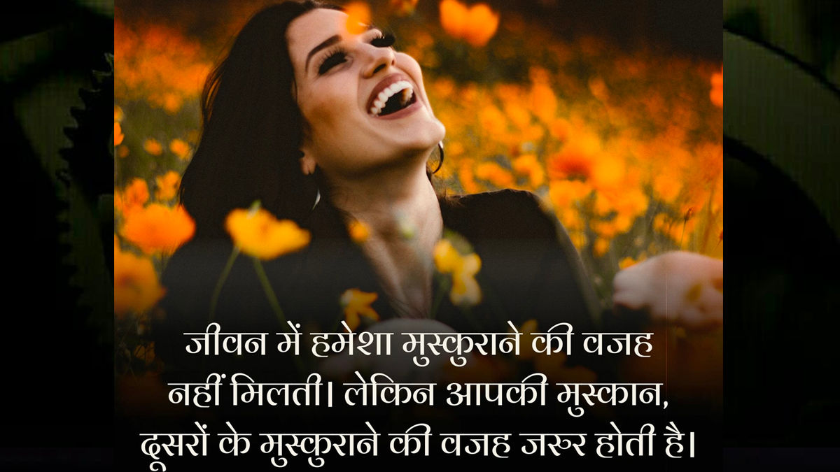 motivational-quotes-in-hindi-8