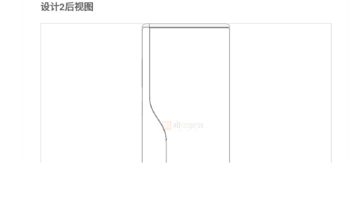 oppo-rollable-phone-design-patent-leak-exclusive