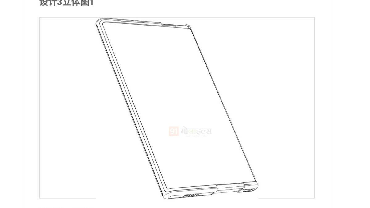 oppo-rollable-botom