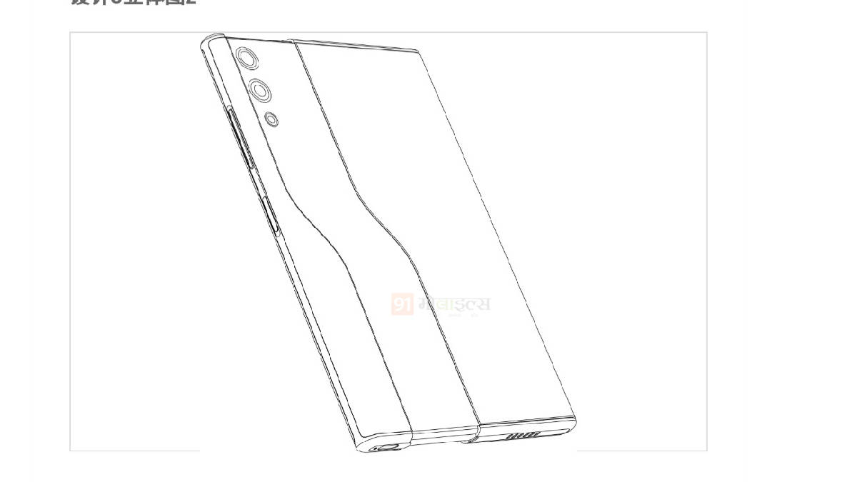 oppo-rollable-hardware
