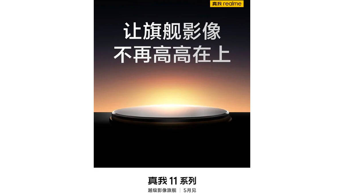 Realme 11 Series to launch in may confirmed by company