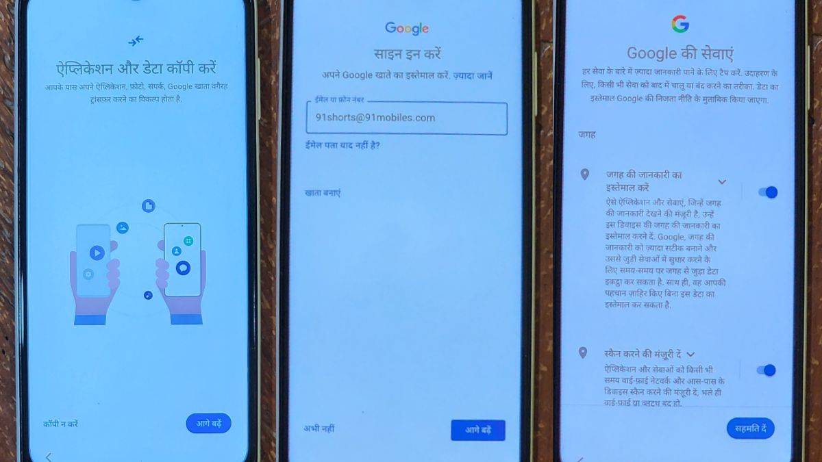 naya-android-phone-kaise-set-karen