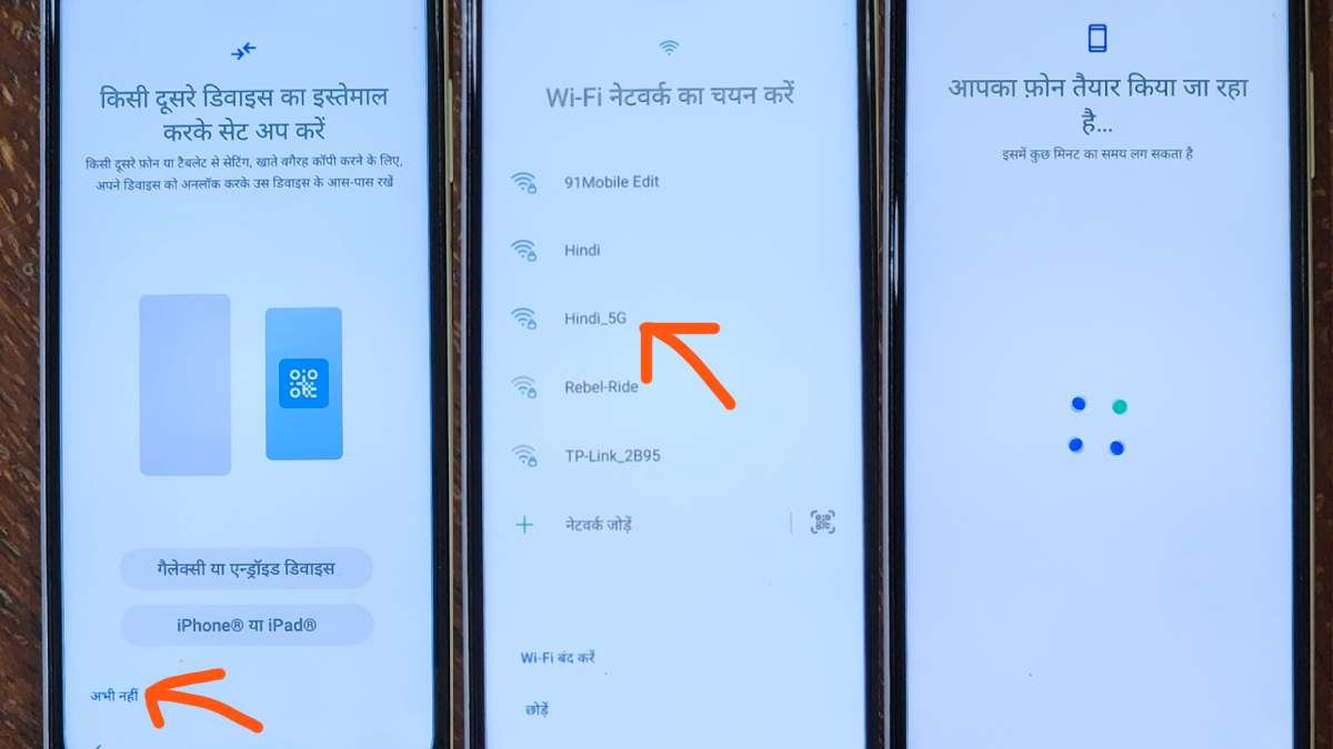 naya-android-phone-kaise-set-karen