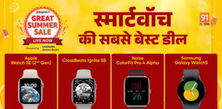 Best Smartwatch Deals
