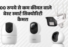 Best smart security cameras under Rs 4,000