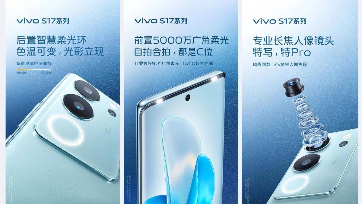 vivo-s17-pro-specifications