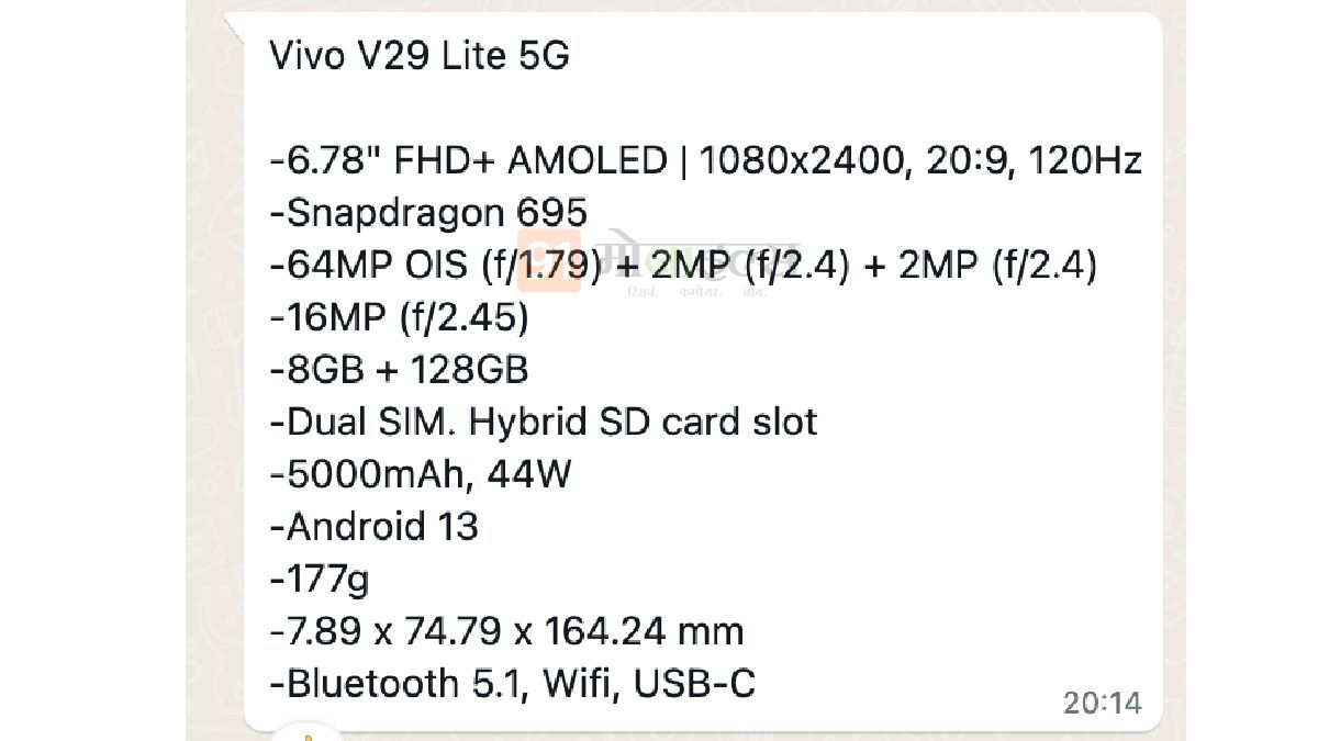 vivo-v29-lite-5g-to-launch-with-64-mp-camera-and-5g-connectivity-exclusive
