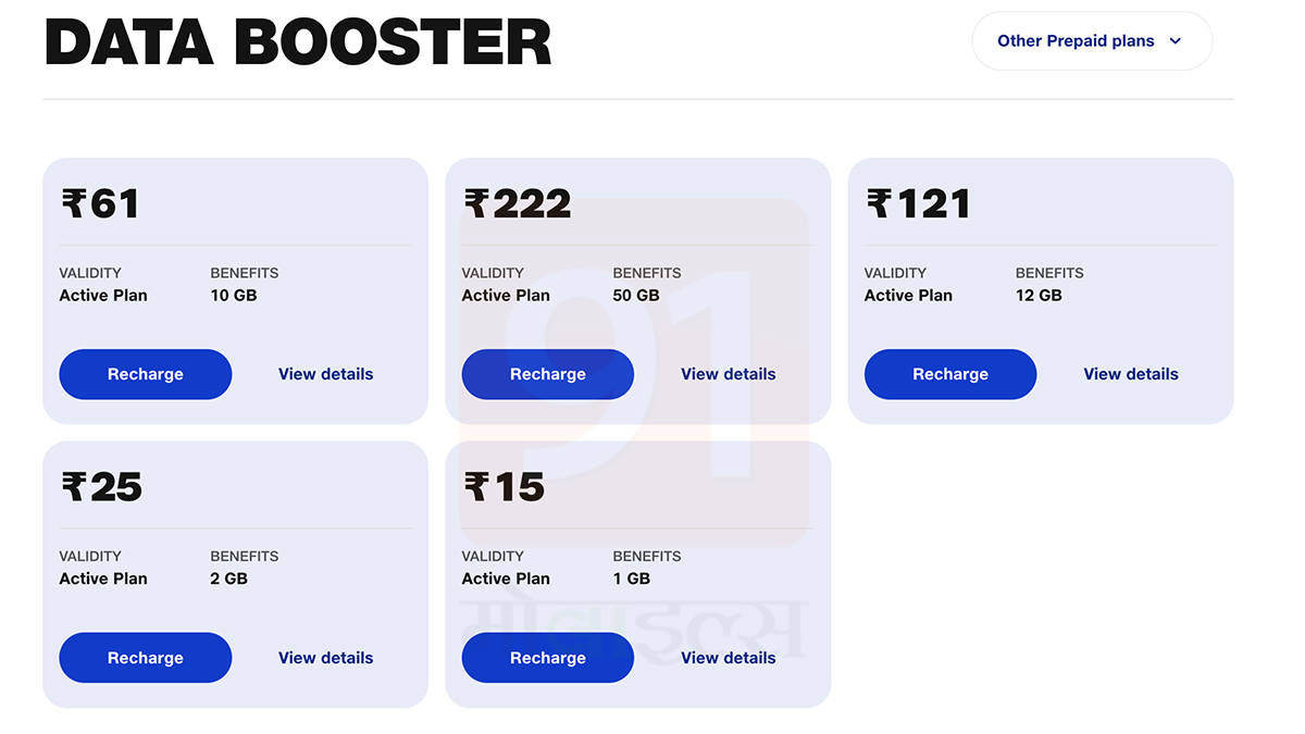 jio-data-booster-plans