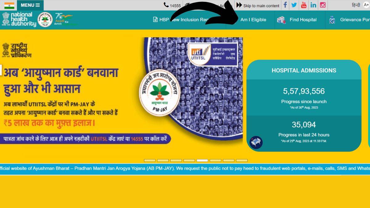 Ayushman Bharat scheme