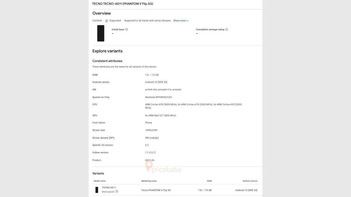 Tecno Phantom V Flip 5G Google Play கன்சோலில் வெளிவந்தது