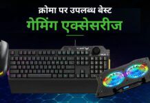 best gaming accessories available on Croma