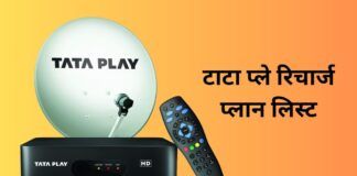 Tata Play DTH Recharge Plans 2023