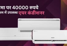 air conditioners available on Croma
