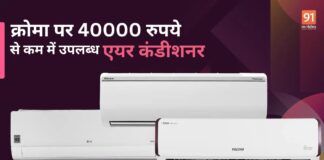 air conditioners available on Croma