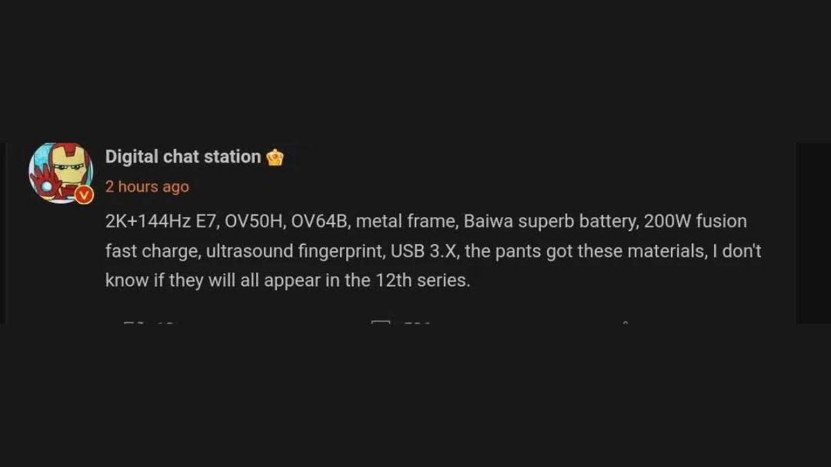 iQOO 12 series specifications leaked