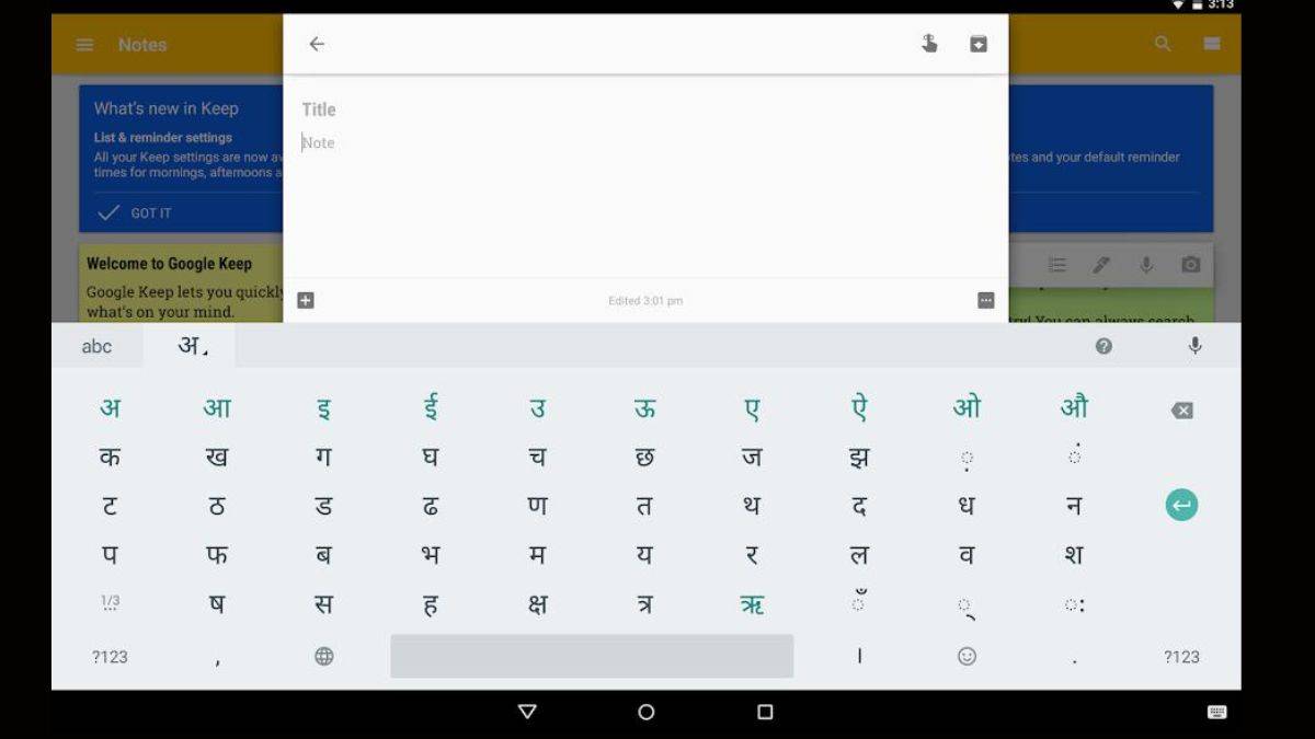 Google Indic Keyboard