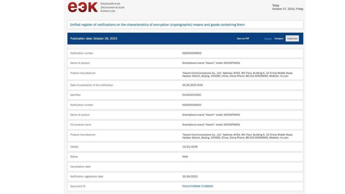 Xiaomi 14 Ultra EEC Listing