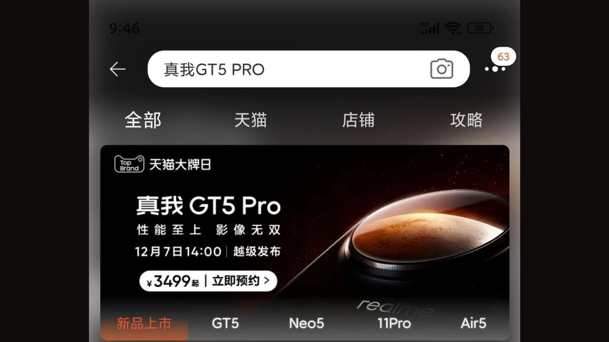 Realme GT 5 Pro price leak