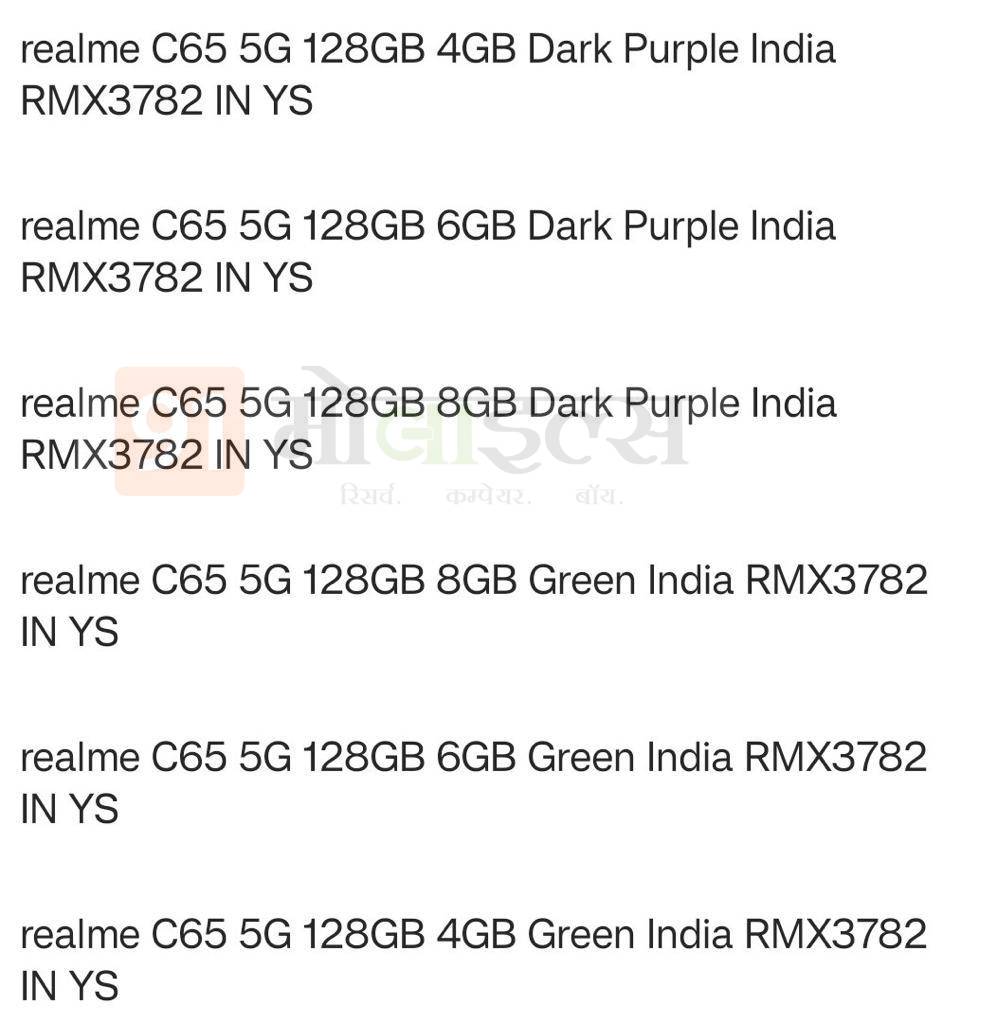 realme-c65-5g-ram-storage-colours-and-launch-timeline-leaked-exclusive