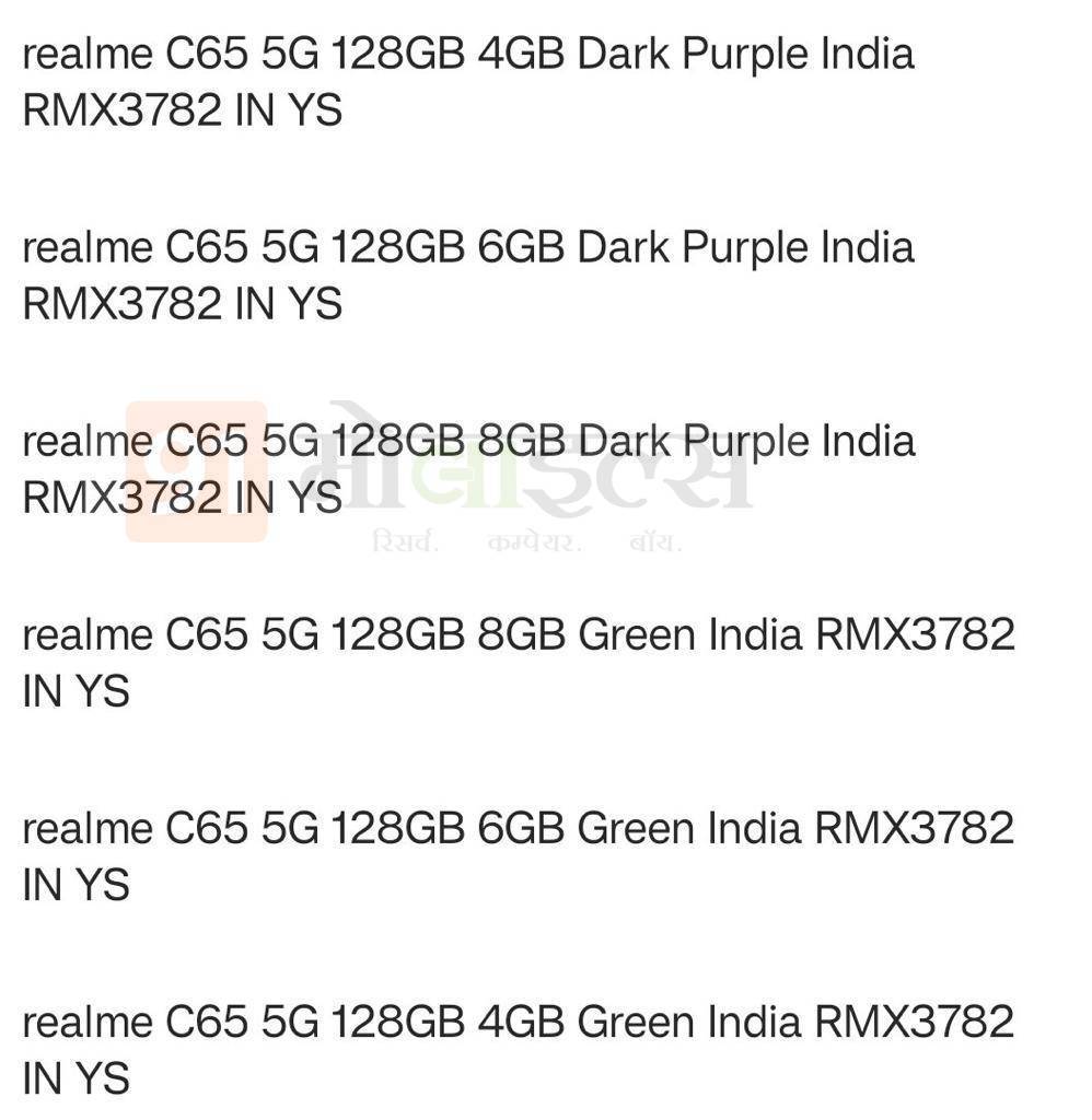 realme-c65-5g-ram-storage-colours-and-launch-timeline-leaked-exclusive
