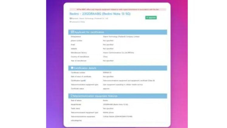 Redmi Note 13 5G BIS பட்டியல் இந்தியாவில் விரைவில் அறிமுகம்