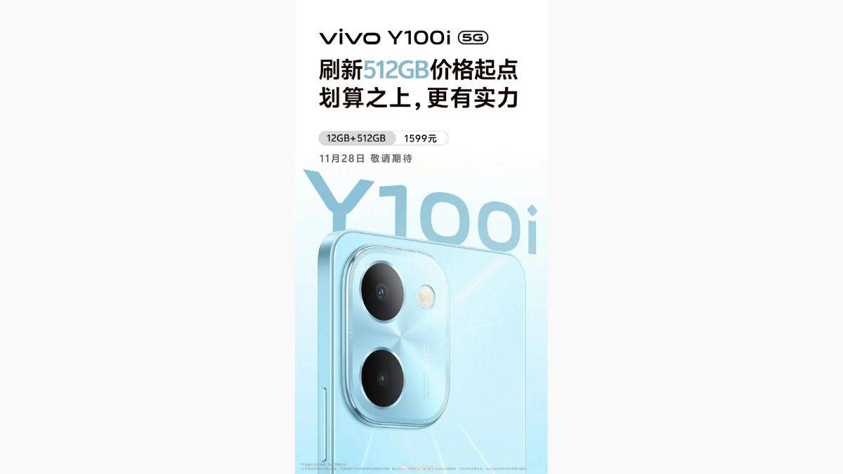 Vivo Y100i 5G விலை