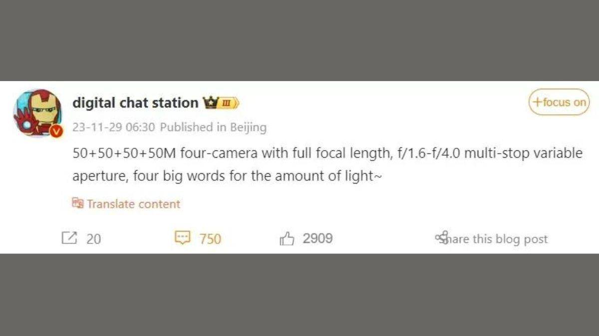 Xiaomi 14 அல்ட்ரா கேமரா விவரக்குறிப்புகள் கசிந்துள்ளன