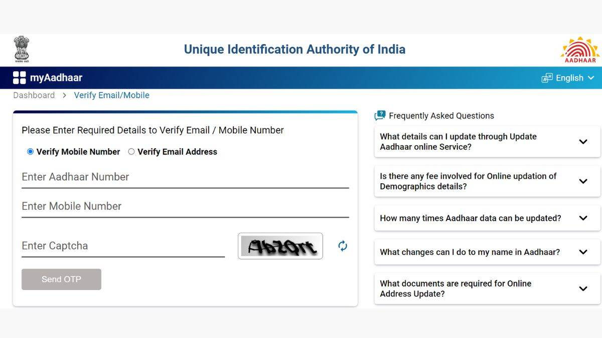 aadhaar card mobile