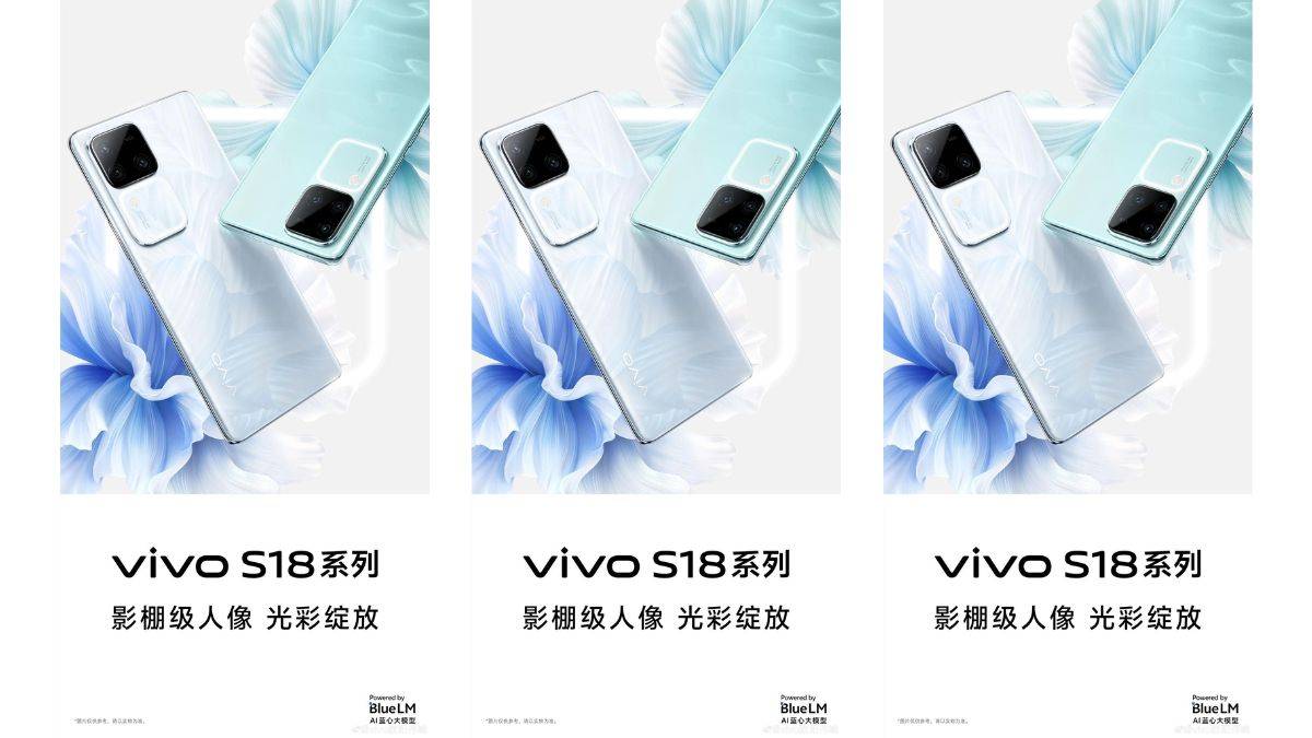 vivo-s18-series-design--வெளிப்படுத்தப்பட்டது