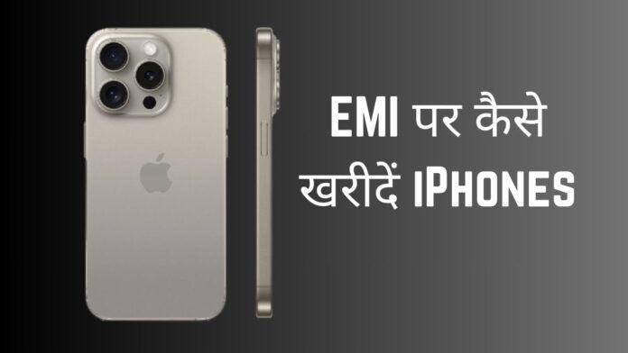iPhones on EMI