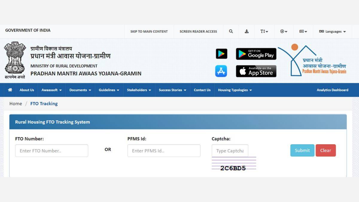 PM JANMAN Yojana 2024