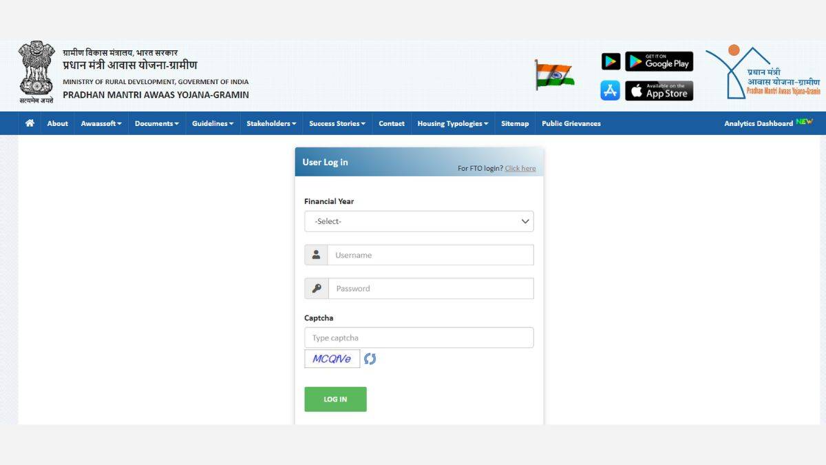 PM JANMAN Yojana 2024