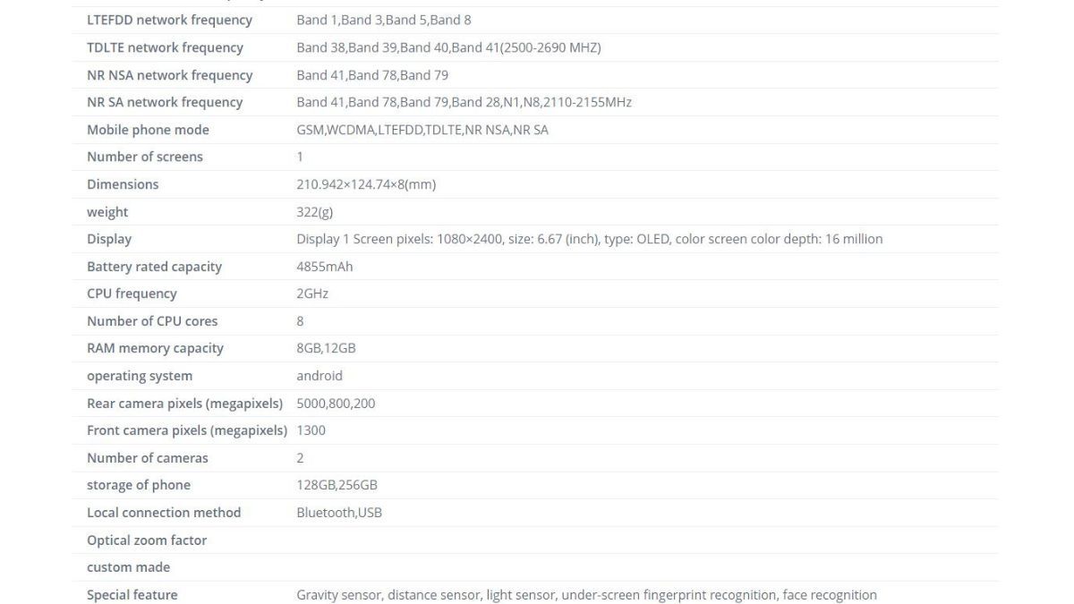 Samsung Galaxy Y55 TENAA listing