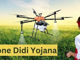 Drone Didi Yojana
