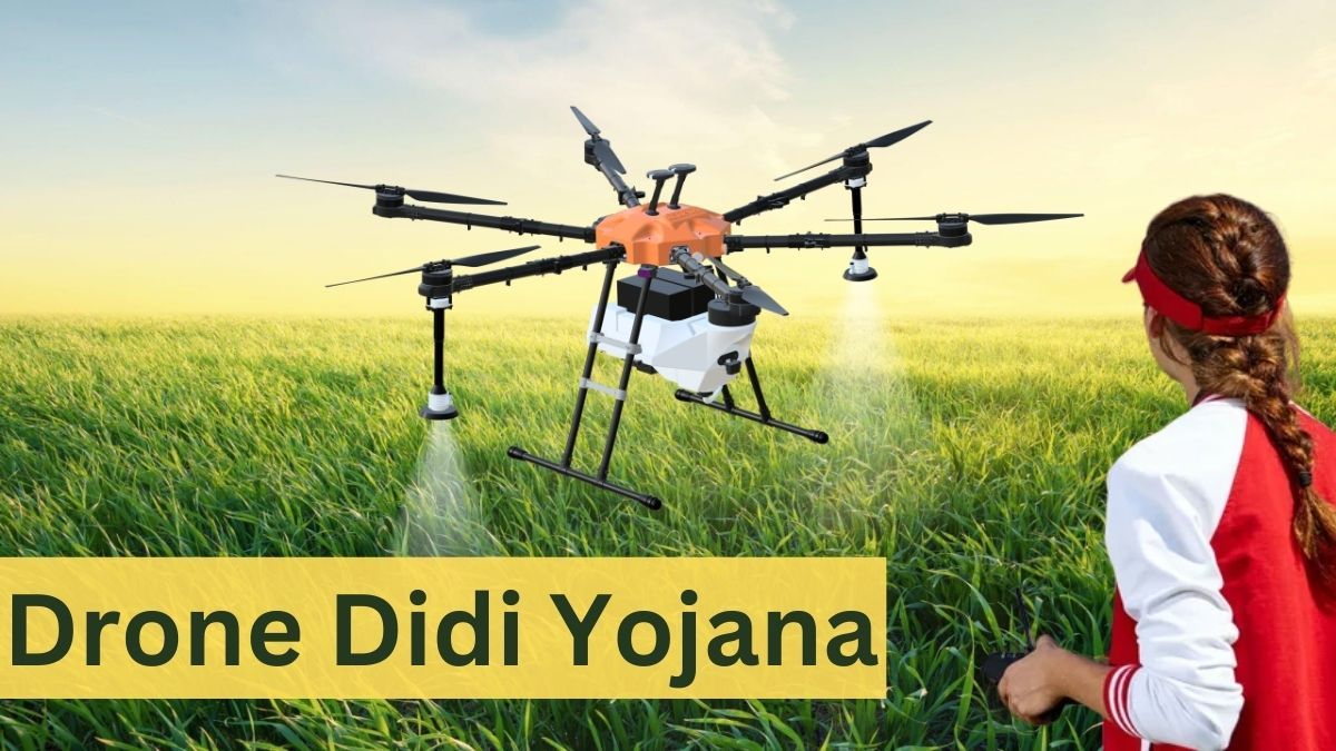 ड्रोन दीदी योजना 2024: महिला ड्रोन पायलट को मिलेंगे 15 हजार रुपये