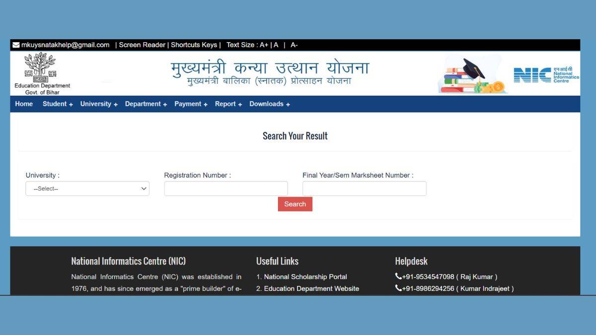 Mukhyamantri kanya utthan yojana 2024
