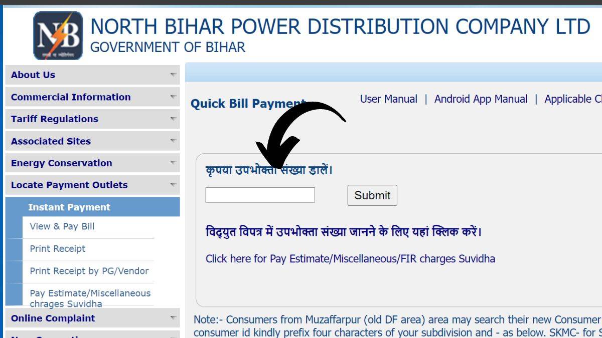 NBPDCL bill check online