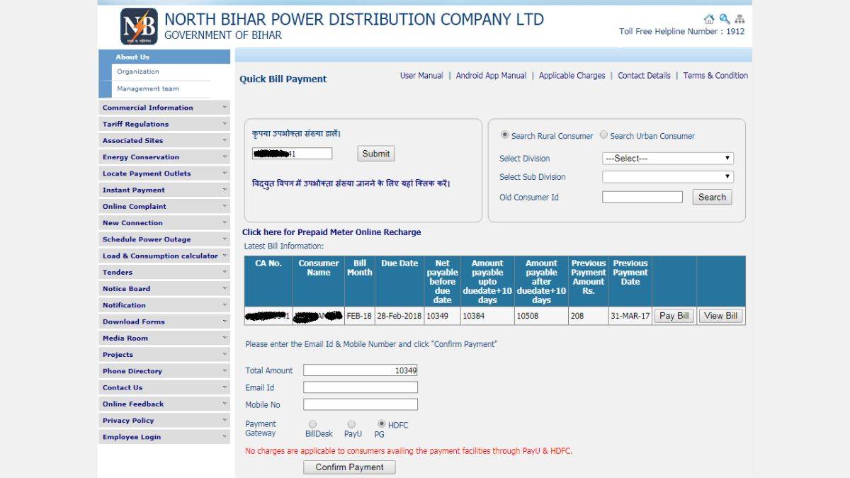 NBPDCL bill check online