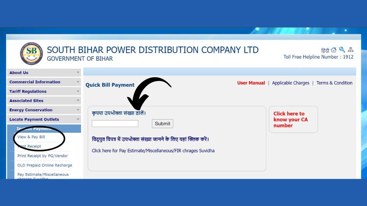 SBPDCL bill check online