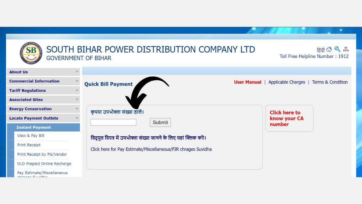SBPDCL bill check online