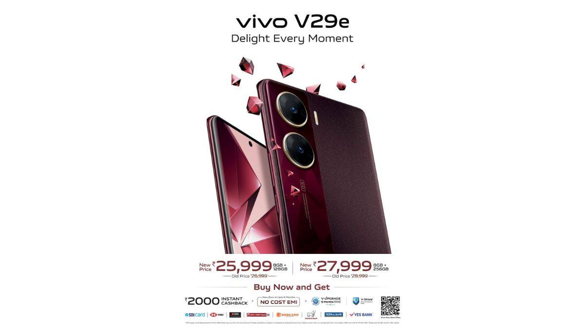 Vivo V29e விலை குறைப்பு செய்தி