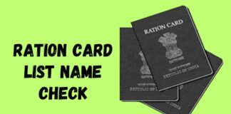 ration card list name check