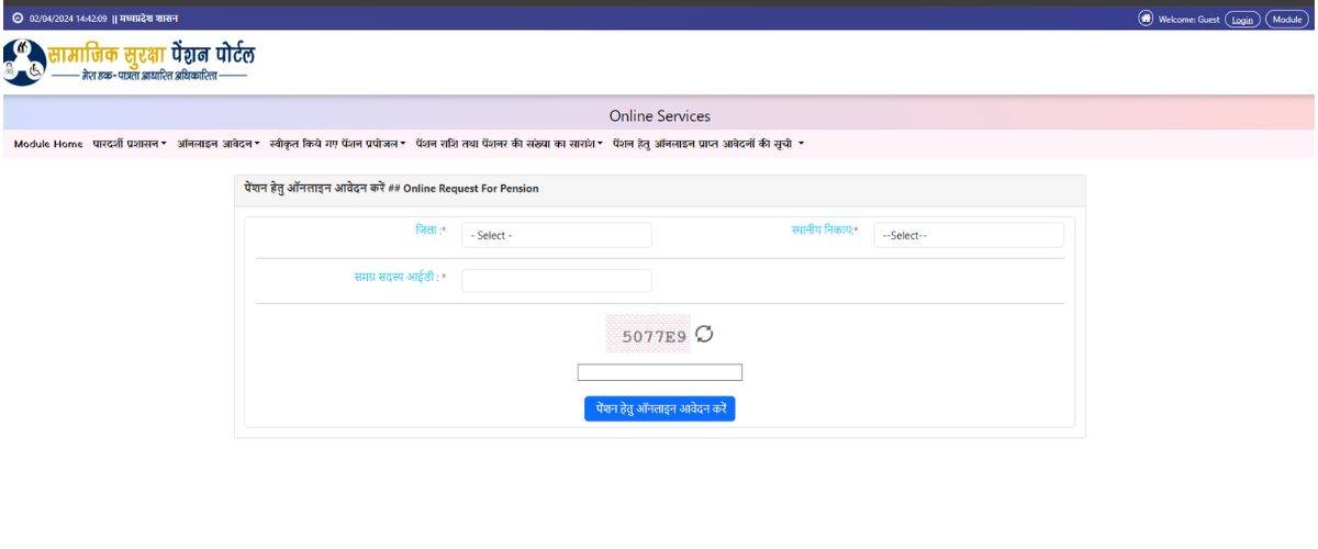 MP Pension Yojana