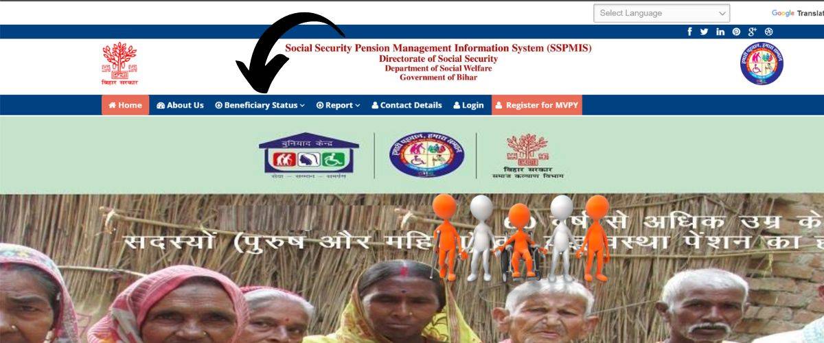 Mukhyamantri Vriddhjan Pension Yojna bihar