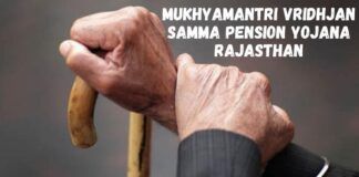 Mukhyamantri Vridhjan Samma Pension Yojana Rajasthan
