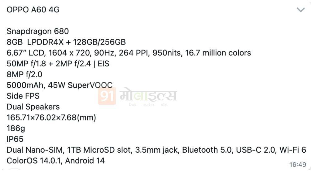 oppo-a60-4g-design-render-and-specifications-leak-exclusive