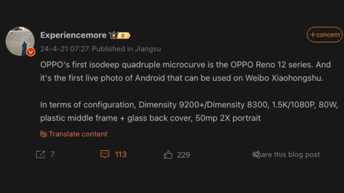 OPPO-Reno-12-series