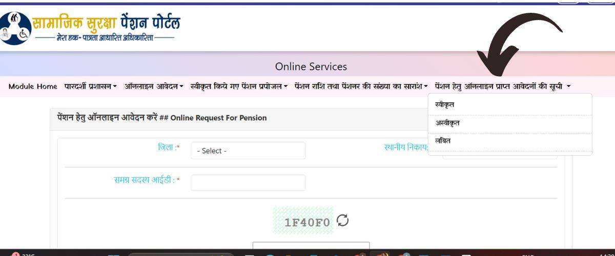 Old Age Pension status mp